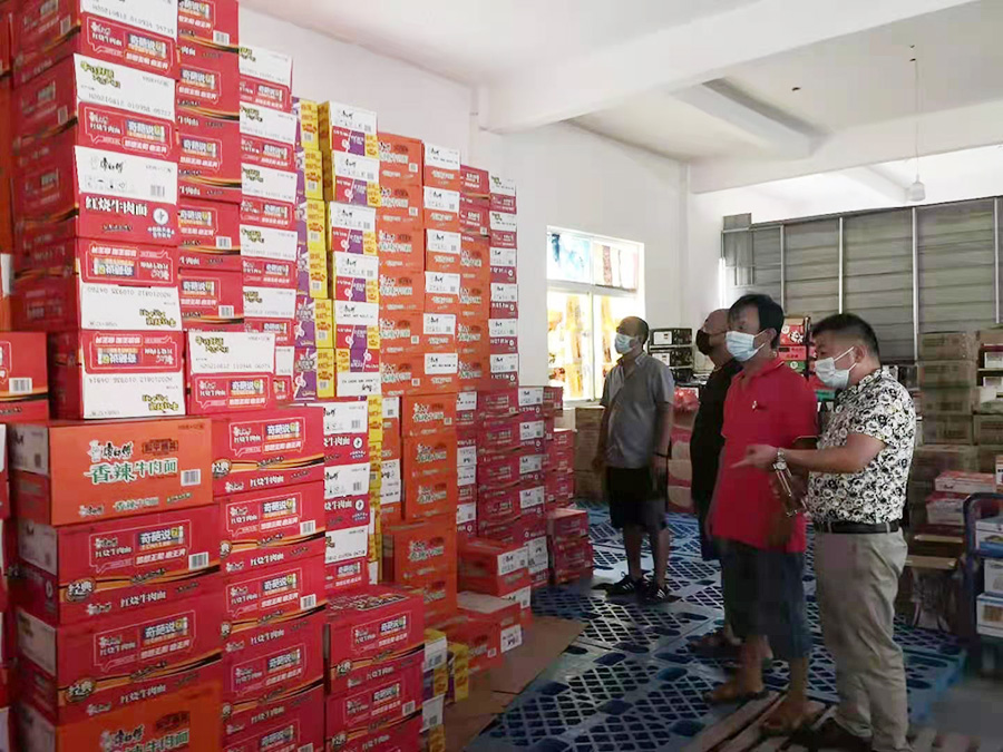 走訪會(huì)員單位